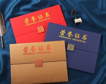 鸡泽荣誉证书证件制作